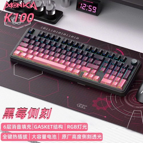Bàn phím cơ Monka K100 - Black Pink (3 Mode, 8000mAh)