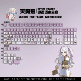 Bộ Keycap Pudding Frieren (Beyond Journey's End) - 122 nút