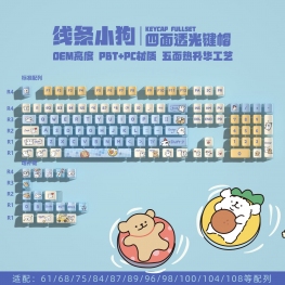 Bộ Keycap Pudding  Little Puppy - 122 nút (PBT, OEM Profile)